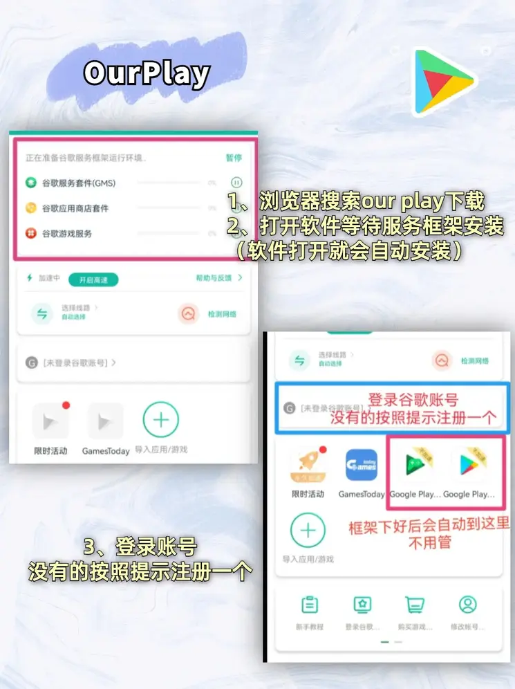 bob体育亚洲官方入口app下载截图1